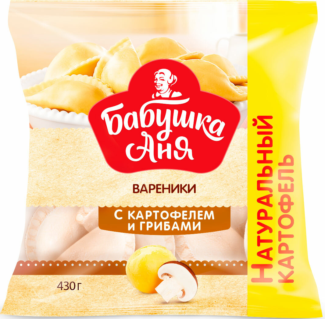 Вареники Бабушка Аня с вишней, 430 г AliExpress