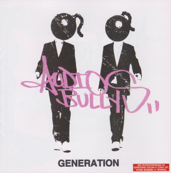 Audio Bullys - Generation (CD лицензия)