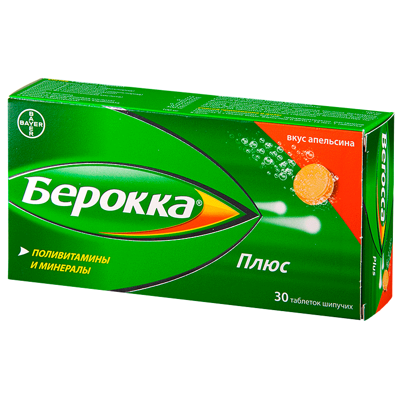 Берокка Плюс таб.шип.№30