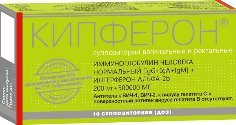 Кипферон супп.вагин.и рект.200мг+500000МЕ №10