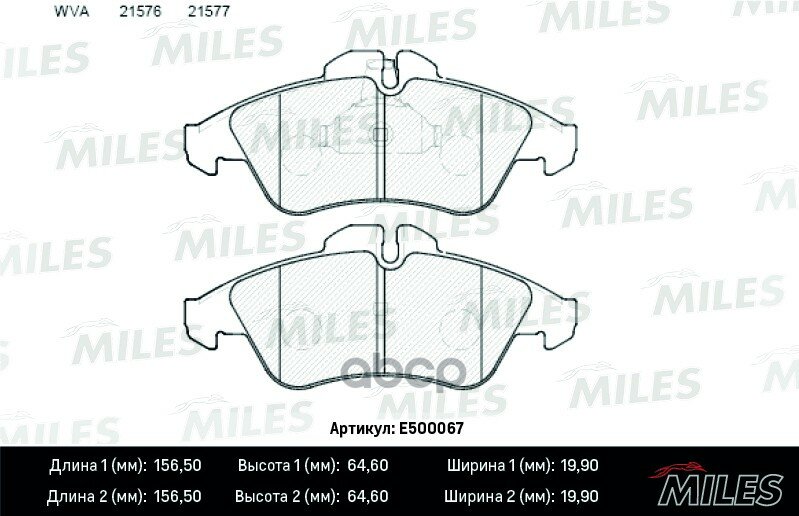 Колодки Тормозные Передние (Смесь Ceramic Серия Pro) Mercedes Sprinter (901-904) 9506/Volkswagen Lt 28-46 (Trw Gdb1220) E5000...