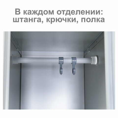 Шкаф металлический для одежды BRABIX "LK 21-60", усиленный, 2 секции, 1830х600х500 мм, 32 кг, 291126, S230BR402502 - фотография № 8