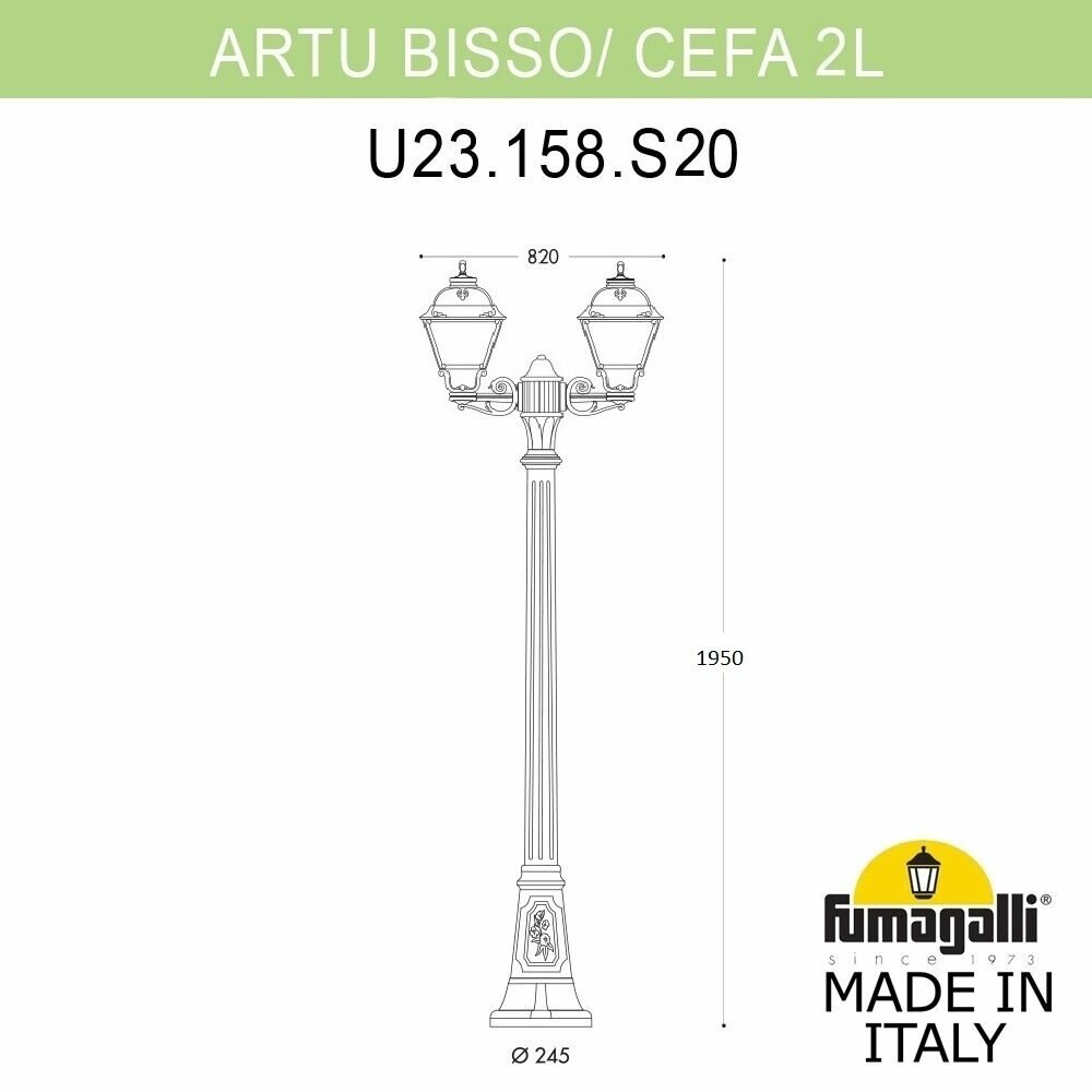 Садово-парковый фонарь Fumagalli ARTU BISSO/CEFA 2L U23.158.S20.WYF1R