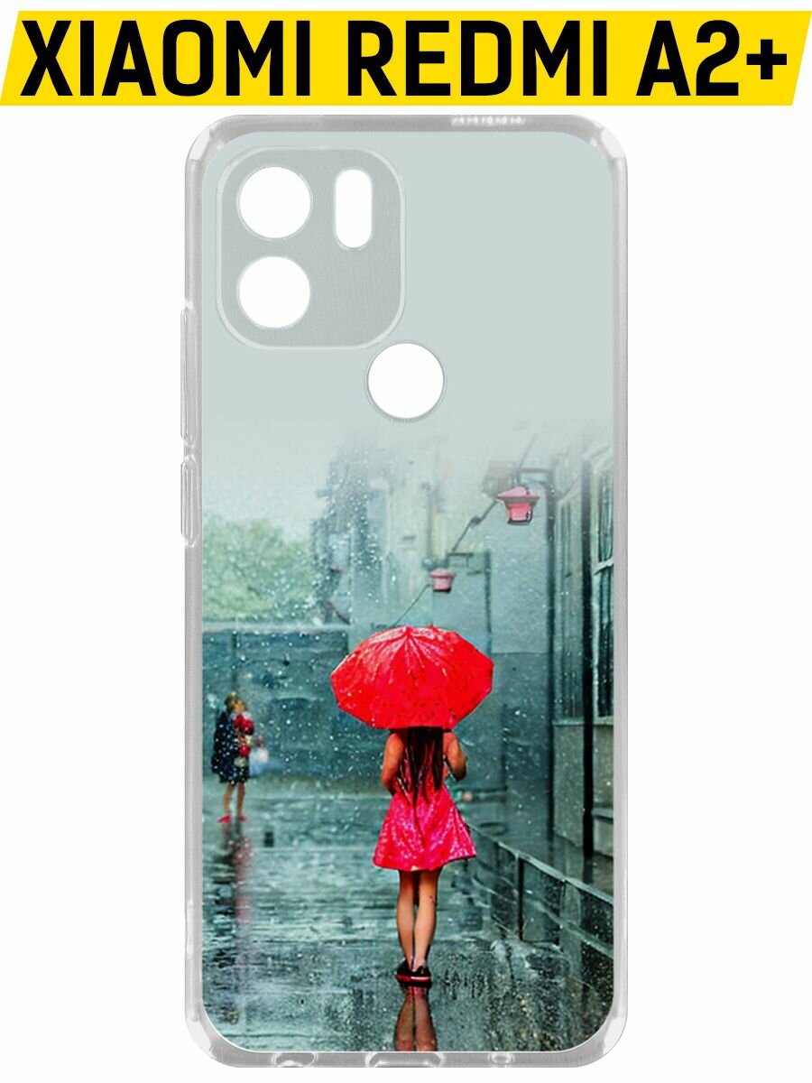 фото Чехол-накладка Krutoff Clear Case Красный зонтик для Xiaomi Redmi A2+