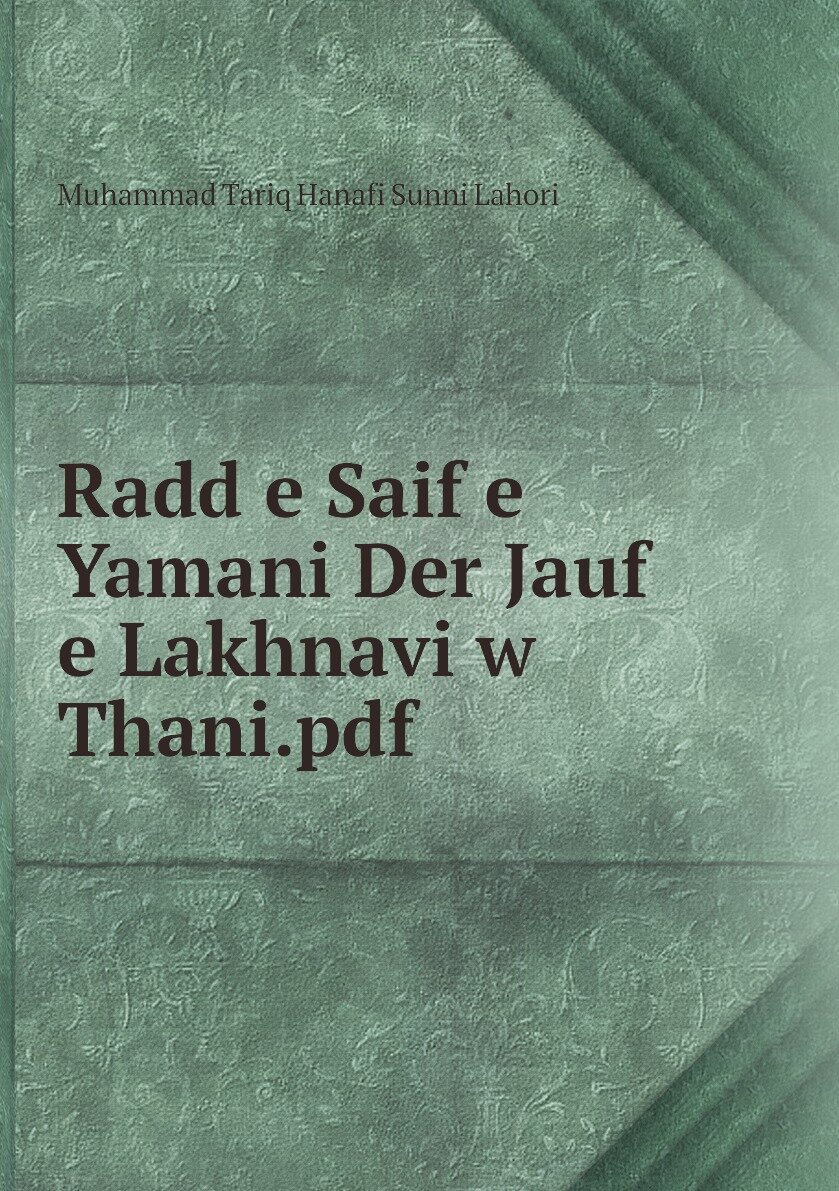 Radd e Saif e Yamani Der Jauf e Lakhnavi w Thani.pdf