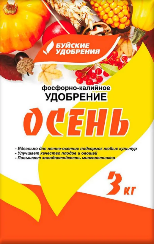 Удобрение фосфорно-калийное Осень 3кг Буйские .