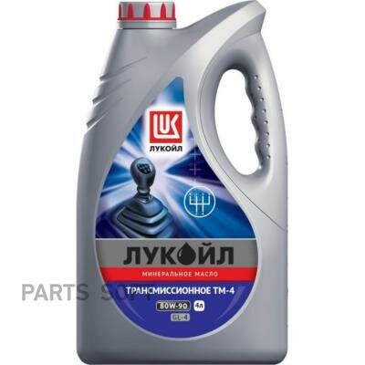 LUKOIL 19540 80W-90 ТМ-4 API GL-4 4л (мин. трансм. масло)