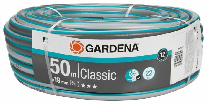  Gardena Classic 3/4" 50  18025-20.000.00