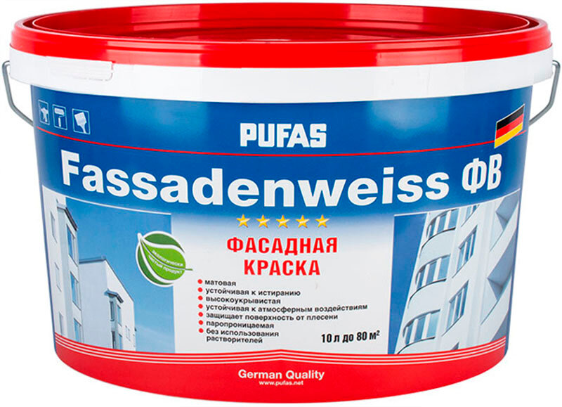 Пуфас Fassadenweiss база A белая краска фасадная акриловая (10л) / PUFAS Fassadenweiss base A краска фасадная латексная акриловая (10л)