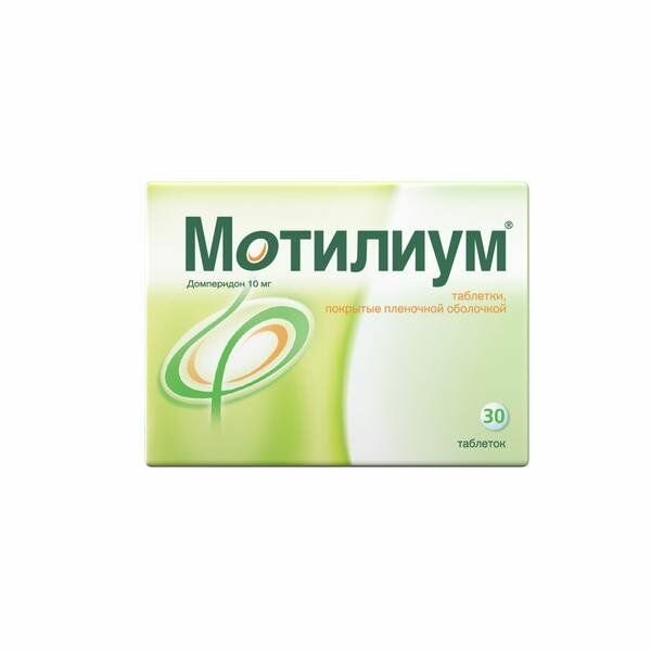 Мотилиум таб. п/о плен.