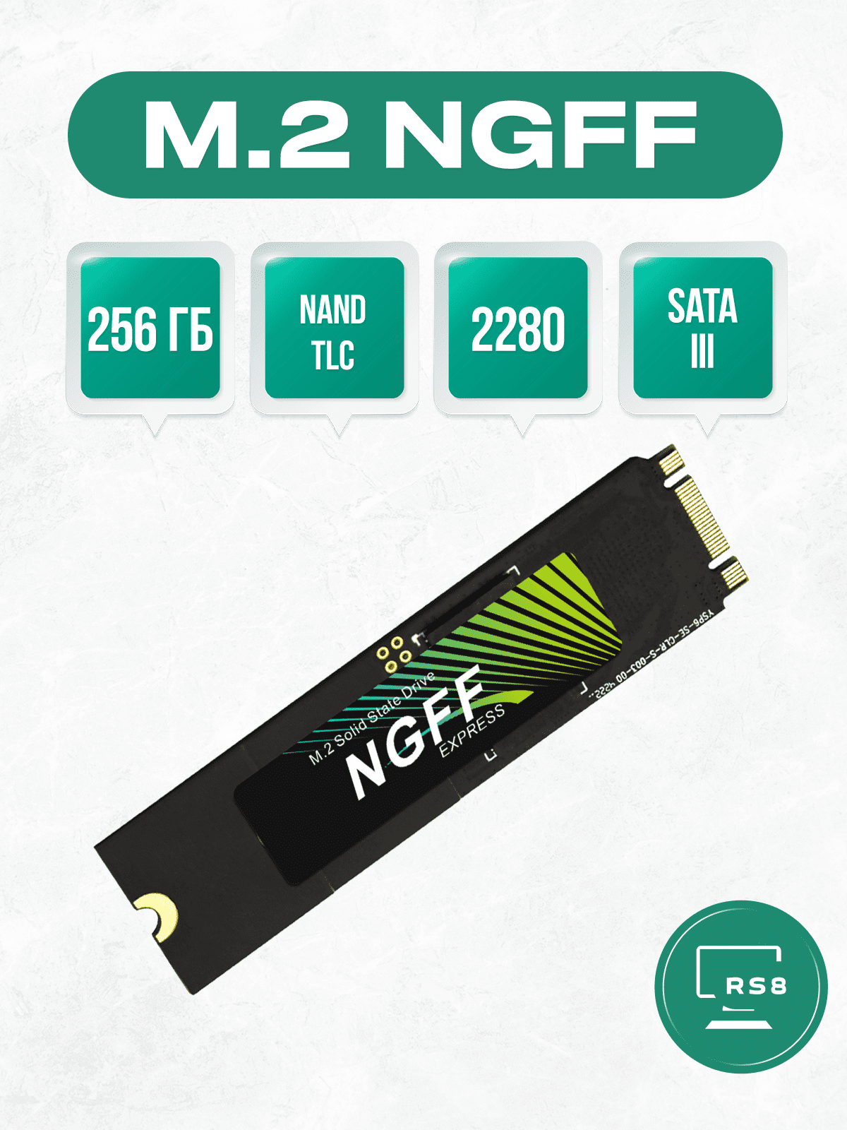 Твердотельный накопитель CeaMere 256 ГБ SSDA M.2 NGFF SATA 2280 M2 256Gb