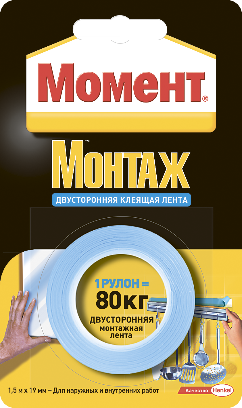 Лента монтажная двухсторонняя Момент Монтаж (19мм*1,5м) 80 кг