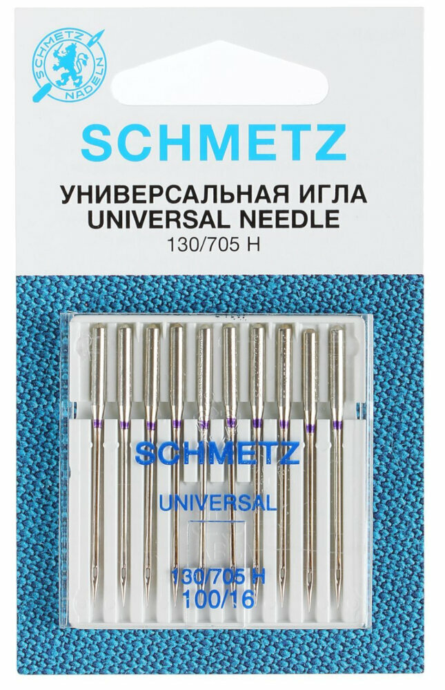 Набор игл Schmetz №100 130/705H 10шт