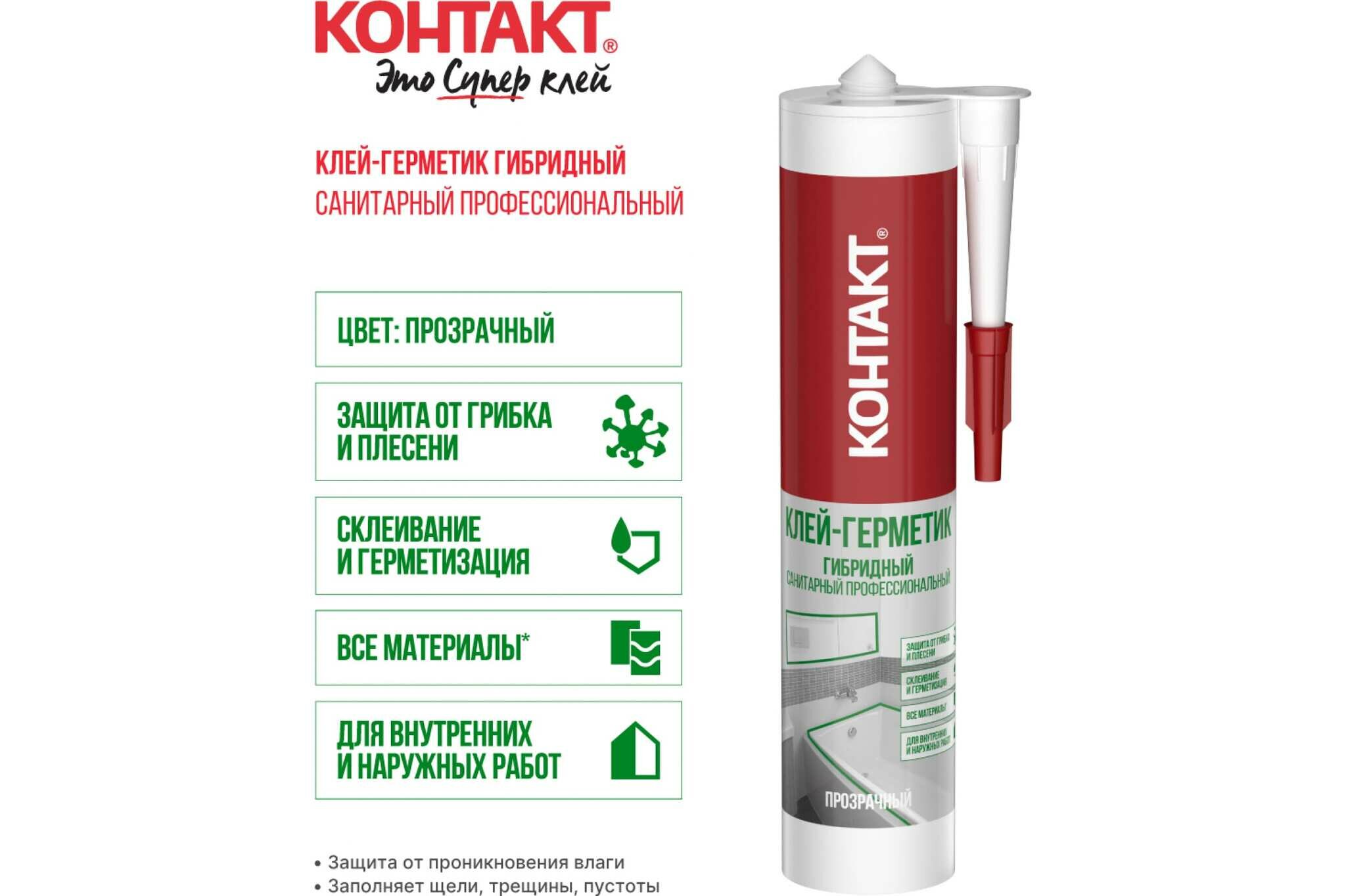 Грунтовка феникс контакт характеристика