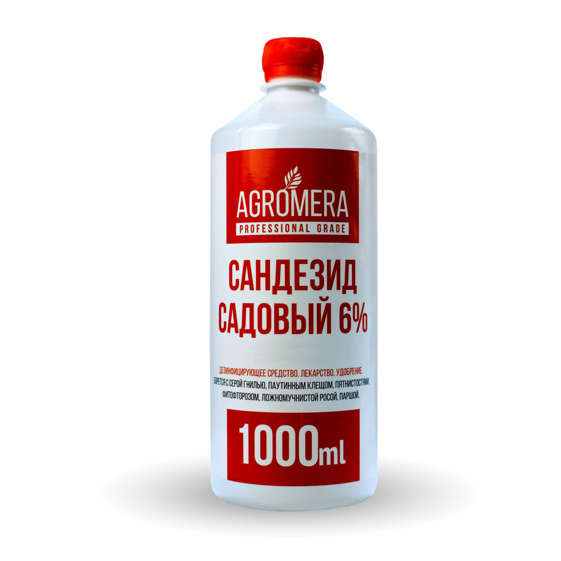 Дезинфицирующее средство для теплиц и растений Сандезид садовый 6% агромера 1000 мл