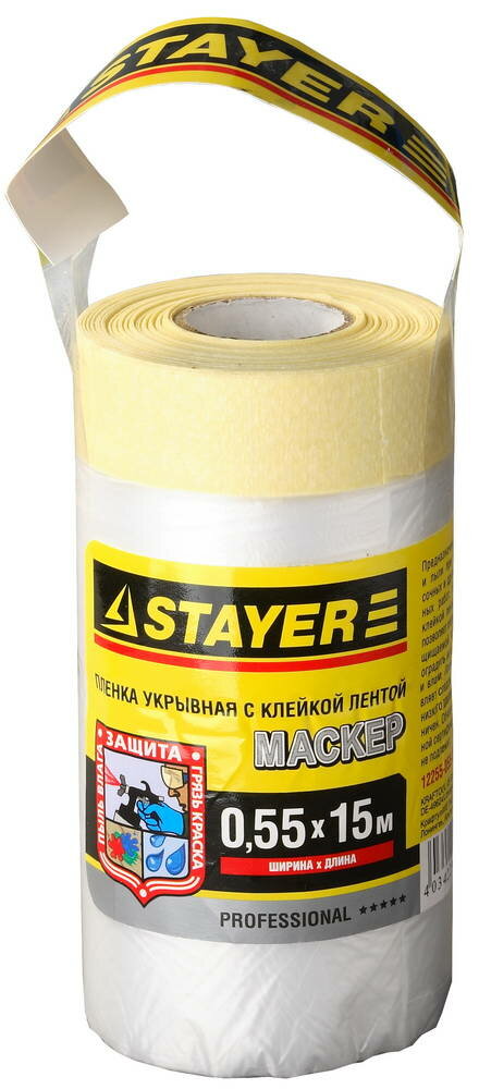 STAYER 15 , 0,55 , 9 ,    ,,  , PROFESSIONAL (12255-055-15)