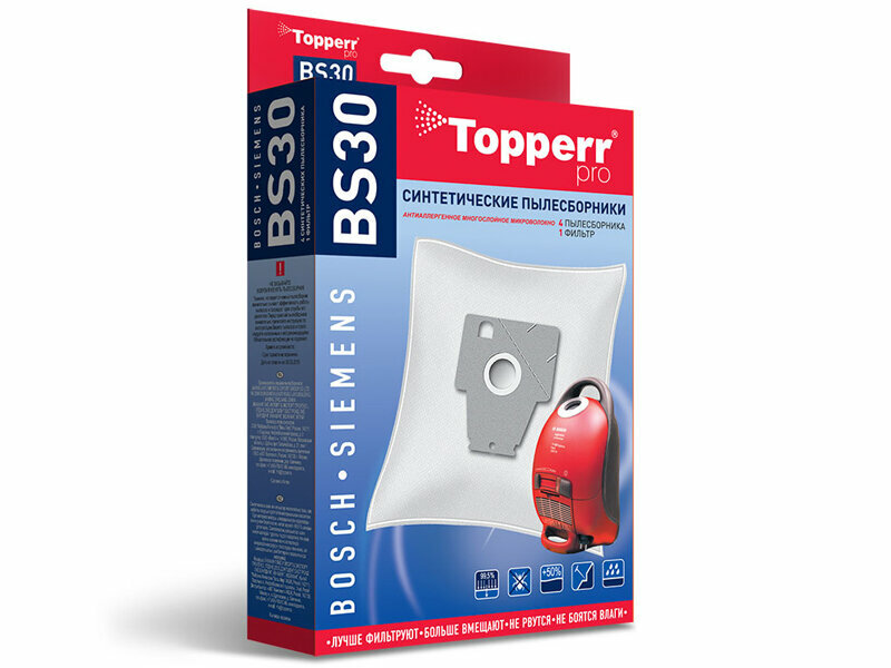 Topperr Синтетические пылесборники BS30