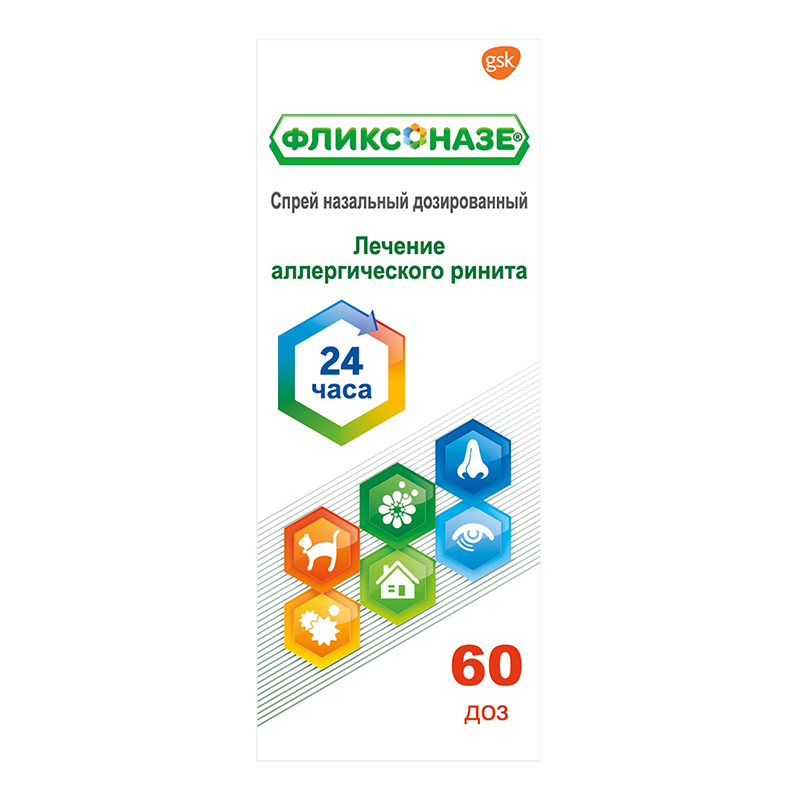 Фликсоназе спрей наз.доз.50мкг/доза фл.60доз