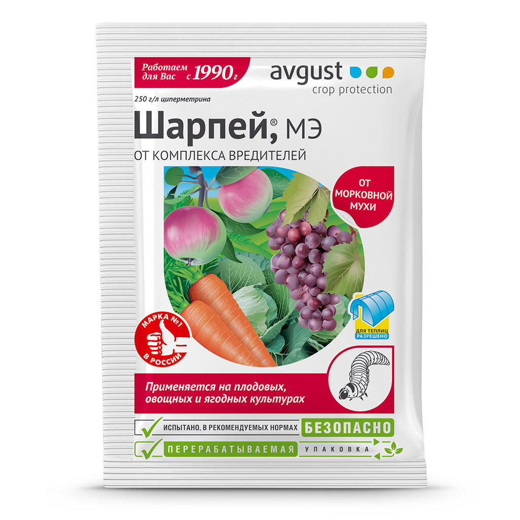 Средство защиты от насекомых "Шарпей" 1,5мл микроэмульсия, в ампуле, серия "Мир без вредителей" (Россия)