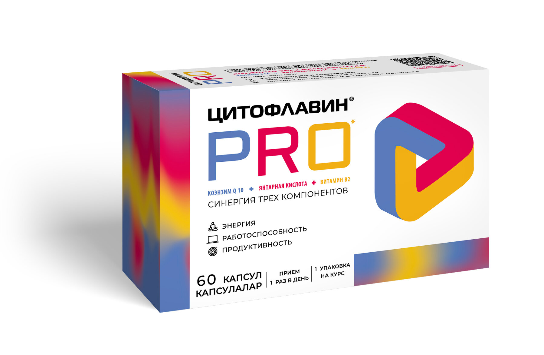 Цитофлавин PRO капсулы 545мг 60шт ООО ВТФ - фото №1