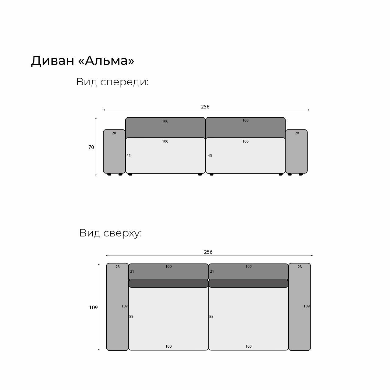 Диван-кровать Альма, "Всё на месте" механизм Тик-так, 256 х 109см - фотография № 9