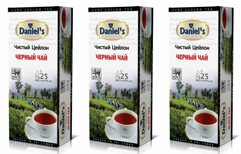 Daniel's Чай черный Pure Ceylon, 25 пакетиков, 50 г, 3 уп - фотография № 1