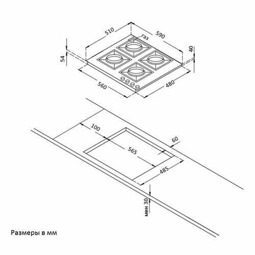 Газовая варочная панель Korting HG 697 CTX - фотография № 2