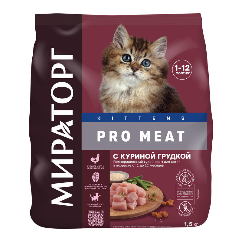 Winner Pro Meat Полнорационный сухой корм с куриной грудкой для котят от 1 до 12 месяцев, 1,5 кг