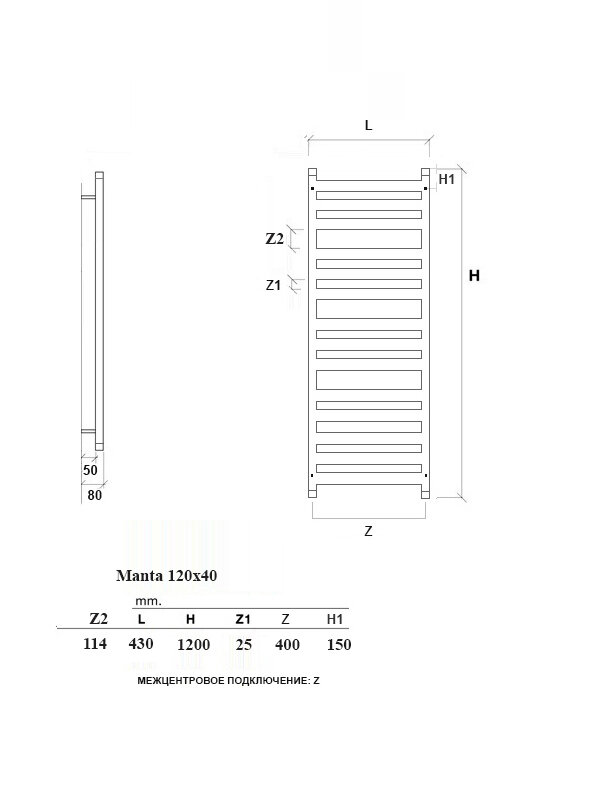 MANTA 1 Дизайн-радиатор электрический ETM 120x50 см Белый - фотография № 5