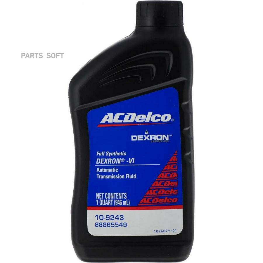 масло трансмиссионное acdelco atf dexron vi 0.946 л 10-9243