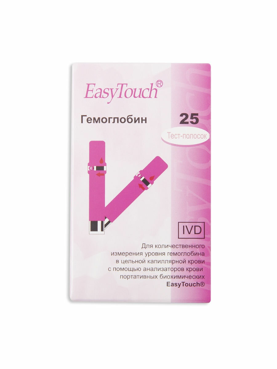 - EasyTouch     