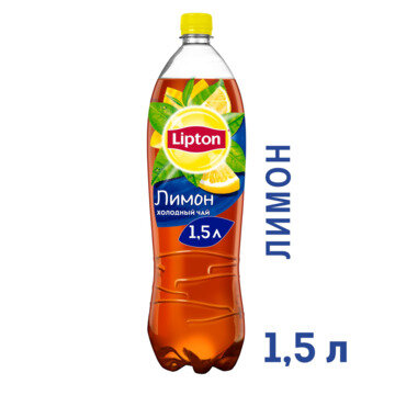 Чай холодный Lipton лимон 1,5 л