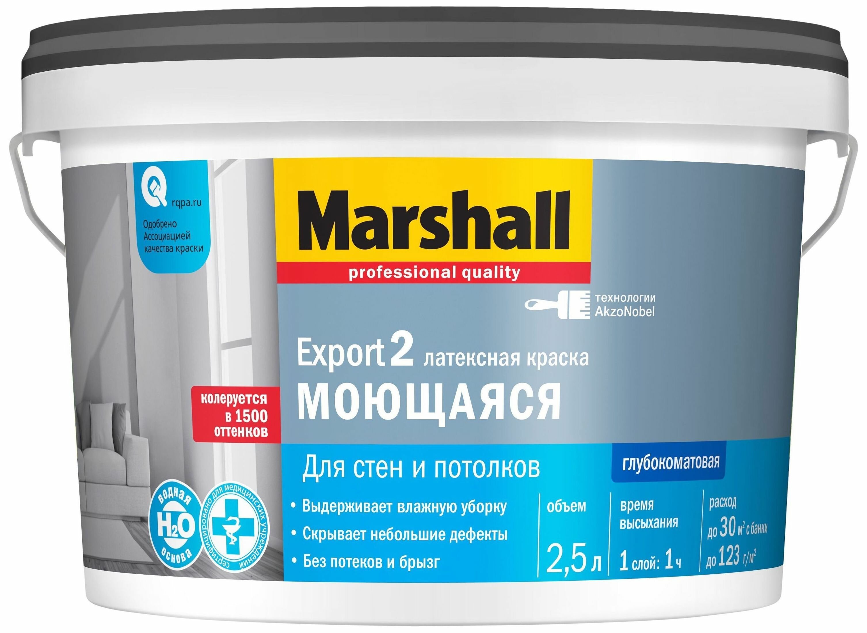 Marshall Краска Marshall Export 2 глубокоматовая интерьерная 25 л. База Bc