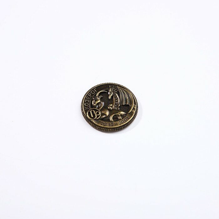 Зимнее волшебство Монета гороскоп 2024 "Козерог", латунь, диам. 2, 5 см - фотография № 4