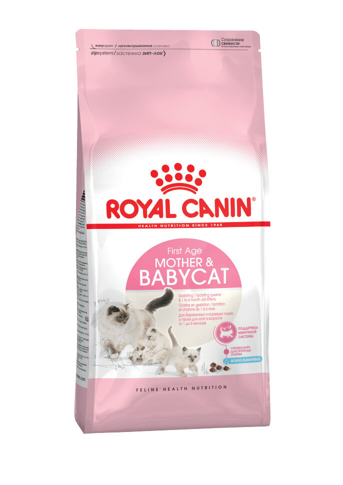 Royal Canin (Роял Канин) mother and babycat для котят с 1 до 4 месяцев 0,4 кг
