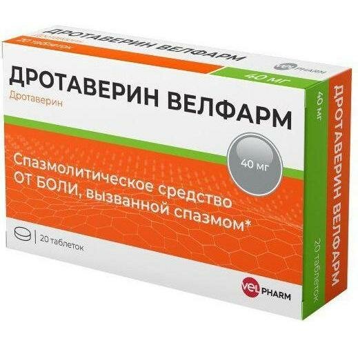 Дротаверин Велфарм, таблетки 40 мг, 20 шт.