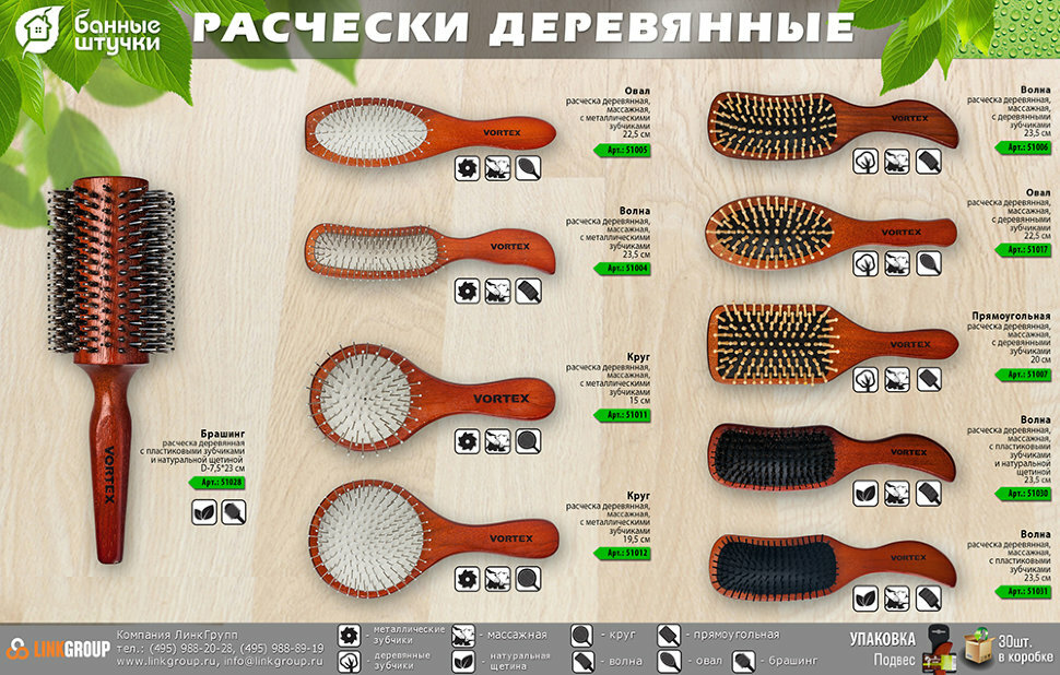 Расческа Vortex брашинг с пластиковыми зубчиками и натуральной щетиной - фото №5