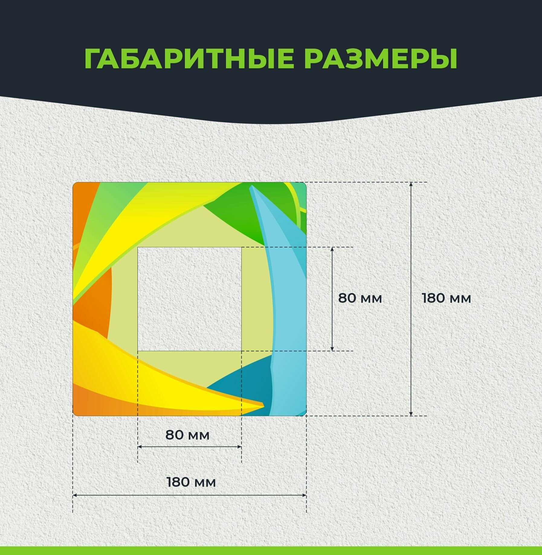 Рамка декоративная. Накладка под выключатель в детскую. 3 шт. - фотография № 2