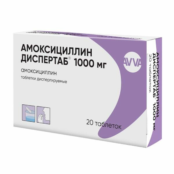 Амоксициллин Диспертаб, таблетки диспергируемые 1000 мг, 20 шт.