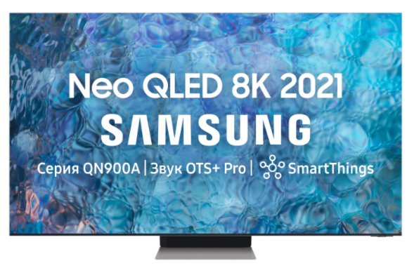 Телевизор Samsung QE65QN900AU , нержавеющая сталь