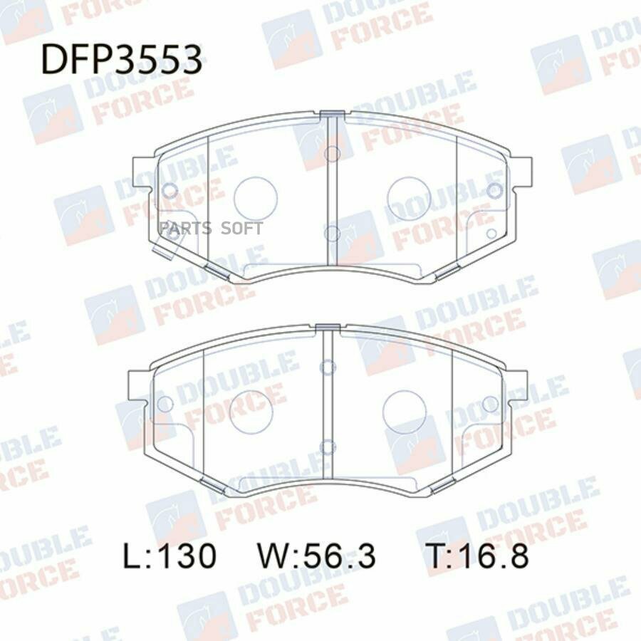 DOUBLE-FORCE DFP3553 Колодки тормозные дисковые