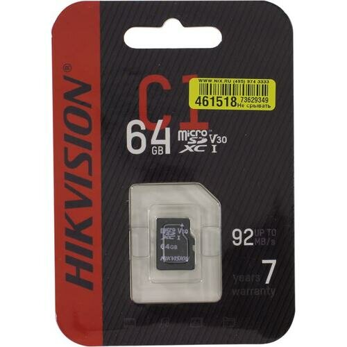 SD карта Hikvision HS-TF-C1-64G