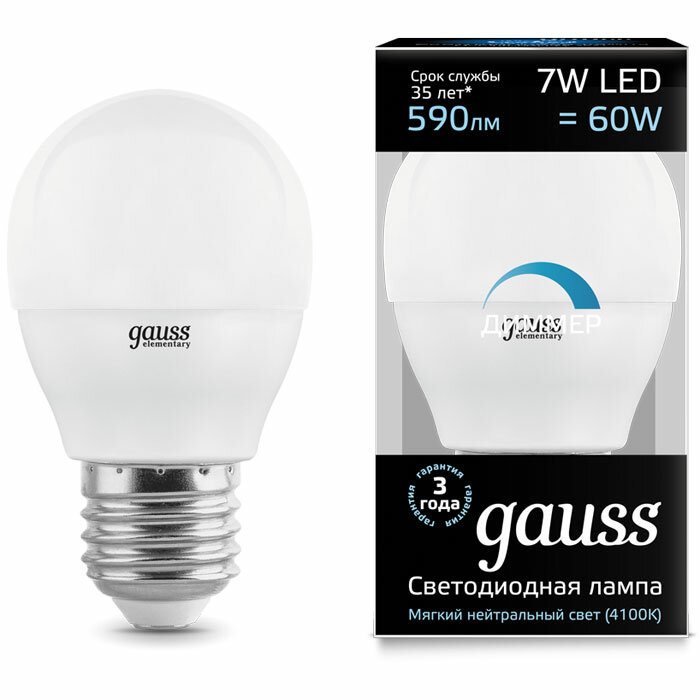 Светодиодная лампа Gauss Black LED Globe E27 7W 4100K Диммируемая 105102207-D