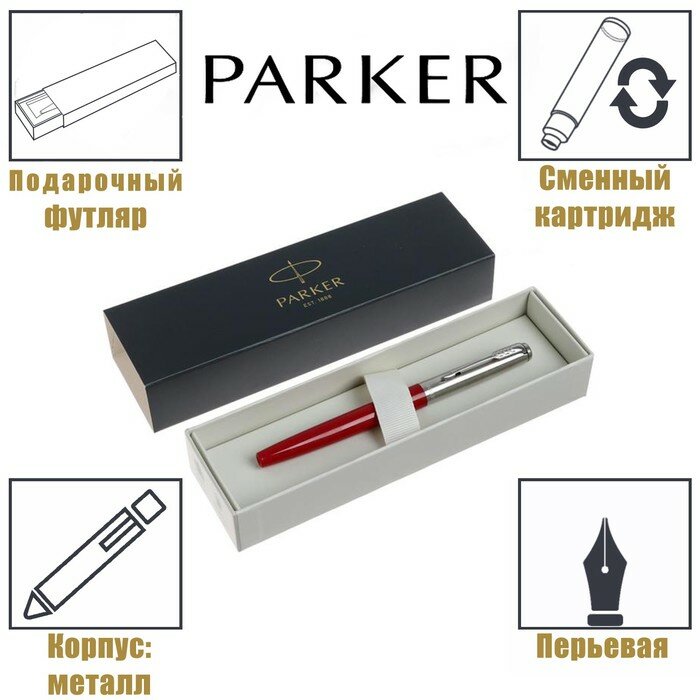 Parker Ручка перьевая Parker Jotter Original F60 Red CT F, корпус из нержавеющей стали/пластика, синие чернила