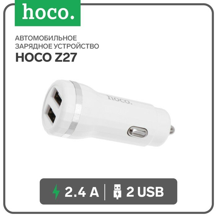 Hoco Автомобильное зарядное устройство Hoco Z27, 2 USB - 2.4 А, белый