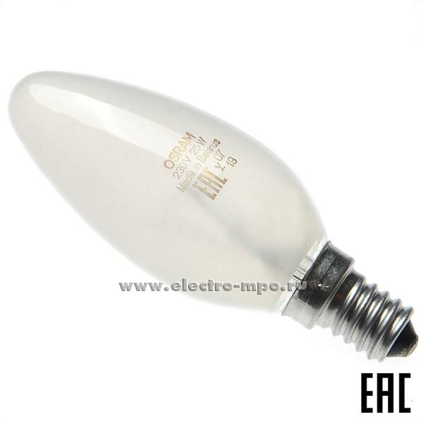 Лампа накаливания "свеча" матовая 40Вт 10870 CLAS B FR 40W 230V Е14 415Лм OSRAM