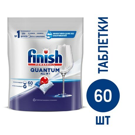 Таблетки для посудомоечной машины Finish Quantum бесфосфатные, 60шт - фотография № 1