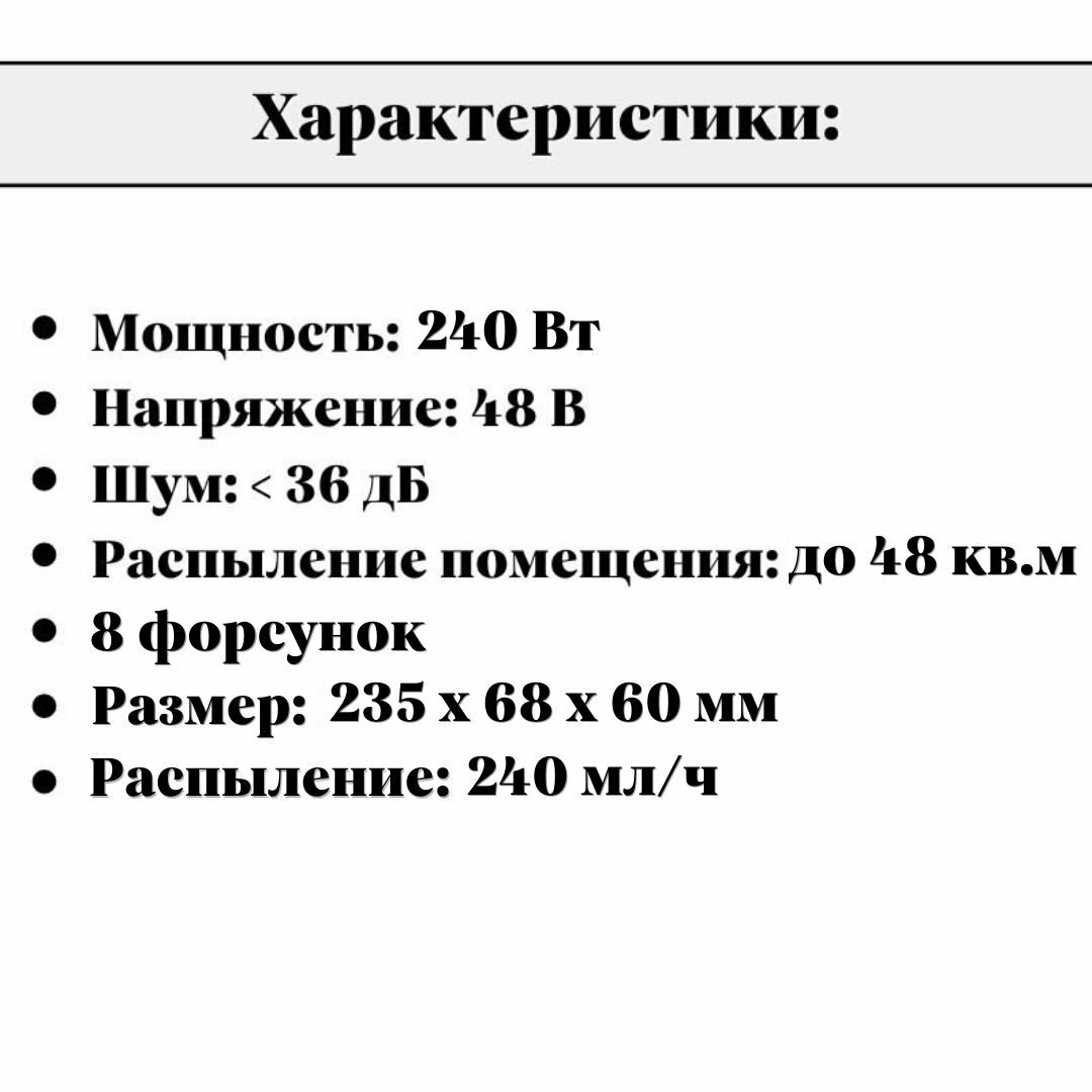 Ультразвуковой увлажнитель, генератор тумана ANYSMART 8 форсунок, для прудов и бассейнов - фотография № 3