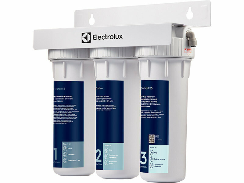 Фильтр под мойкой Electrolux AquaModule Universal 1/2