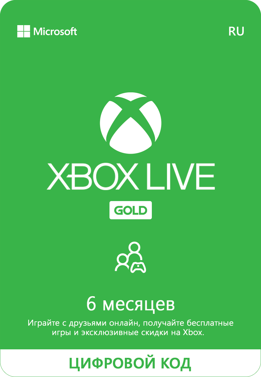  Xbox Live Gold (6 , )